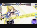UNITIA アリーナ戦　最終局面でのタイマン