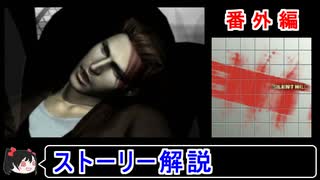 人気の サイレントヒル 動画 8 117本 ニコニコ動画