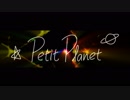 【オシャレメドレー】Petit Planet