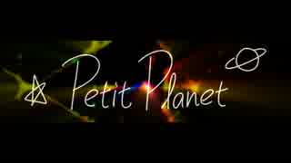 【オシャレメドレー】Petit Planet