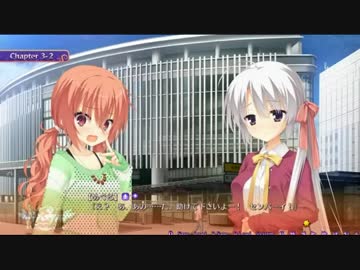 サノバウィッチ実況ぷれい12～リハーサルデート～