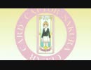 CCルルーシュ