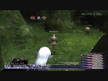 カッパのFF11生活842　骨ビシージ／ボヤーダ樹のＨＰ　【実況】