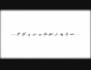 【人l力】アlデlilシlョlナlルlメlmlolリlー【rlbっぽいどver.3】