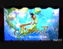【パペッティア】ほとんど首なし！？魔法の月の英雄活劇！Part.37【実況】