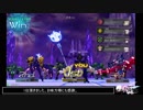 【星と翼のパラドクス】サポートはポート占拠が命！（生声入り）【☆４>>>】