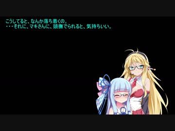 【ゆくマキラジオ『第二回』外伝】収録後、そして・・・