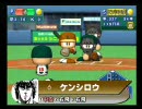 作品別対抗(28)二回戦　北斗の拳ＶＳドカベン　その３