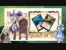 【MO】葵ちゃんがスライムと戯れているMTG【モダン】