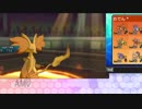 【ポケモンUSM・実況】このすばパーティーでシングルレートでエクスプロージョン！ Part1