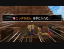 [DQB2]からっぽの島でゆっくりしてくる #31[ゆっくり実況]