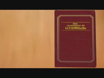 【アイドル部】ばあちゃる冒険記　第1話【SW2.5】