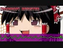 ゆっくりが歌うRESISTER