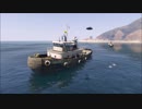 KENの気まぐれGTA5プレイ動画 Part 29 新年の挨拶＋凪尾ファミリーとクルーズ