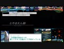 不屈の敗走者アヤによる紅蓮の東京対戦記47