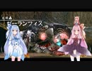 【Ys SEVEN】琴葉姉妹と「五大竜」の謎に迫ろう part4