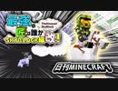 【日刊Minecraft】最強の匠は誰かスカイブロック編改!絶望的センス4人衆がカオス実況！#27【TheUnusualSkyBlock】