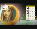 続・スーパープレイを語りながらマリオオデッセイを実況プレイ その44
