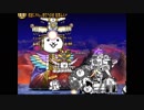 【実況】いまさら始めるにゃんこ大戦争（歌謡にゃんこ編）part47