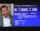『米中が大型減税しているのに、日本は増税っておかしくないですか①』小野盛司　AJER2019.1.28(3)