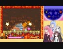 【VOICEROID実況】ケーキを探して冒険する姉妹 part8　【星のカービィ　参上！ドロッチェ団】