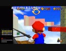 【バトラ】超鬼畜改造アリ才64リターンズ ☆117〜(2019/01/26)Part1