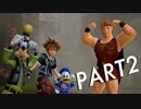 【実況】KINGDOM HEARTS Ⅲ part2