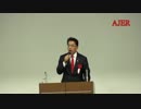 『大リレー演説大会①』THE・REAL・OKINAWA AJER2019.1.28(5)