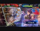 【三国志大戦5】駄君主が戦友イベント（大軍師討伐チャレンジ）で遊ぶそうです（1/5）