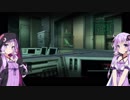 メタルギアソリッド2 part9 [VOICEROID実況]
