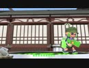 【VOICELOID実況】ガチマ時々鮭ナワバリpart2【Splatoon2】
