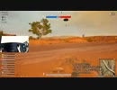 録画班ポッキーのPUBG part316【2018/10/21】