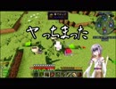 【Minecraft】カテゴリークラフトR　銃娘とTacticalFrameをコンプする　P.4