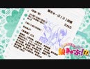 狼きゅーぶ！２１回戦夜会話（後編）