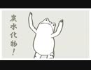 ★Viva! 炭水化物　【オリジナル】【CeVIO / ONE】【Band-in-a-Box】【キャラミん】
