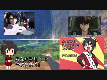 SってことはMってことじゃないかな　PHASE04