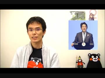 159回　バンドン会議　～アジア諸国に叩かれると思ってたら・・・～