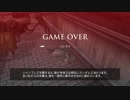 【EoE】Voiceroid独り言放送 part.17