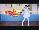 【にゃル】HUGっと!未来☆ドリーマー☀︎HUGっと!プリキュアEDを踊ってみた