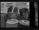 英国ケント州で営業を開始したシェルター業者 (1962)
