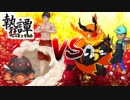 【ポケモンUSUM】クソゲーこそ最強戦術である。@執狂譚【vsオオワダ】