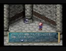 PS版マール王国の人形姫ついにゼリーメタルが仲間に！！