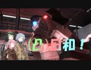 [バトオペ２](凸)ゴーグル日和！　9日目　(VOICEROID実況)