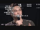 【公式】うんこちゃん×わいわい×セピア『＠闘会議2019 コラボ雑談』4/5【2019/01/26】