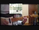 レミオロメン「粉雪」弾いてみた。