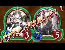 【ヴァンプを布教しても委員会？】ゆかりさんの休日【シャドウバース実況75】