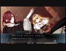 【実況】ハイタカの女性の立ち振る舞い講座！灰鷹のサイケデリカPart20