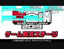 【公式】うんこちゃん×わいわい×セピア『＠闘会議2019 コラボ雑談』5/5【2019/01/26】