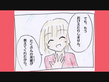 【アイドルマスター】愛という光 第６話