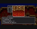 【DQ1】社畜２人が世界を救うドラクエ１実況＃１０（PS4版）